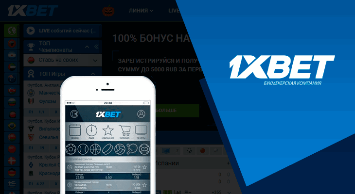 Experience the Best with 1xbet login india Experience the Best with 1xbet login india