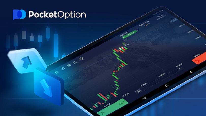 Эффективное использование телеграмм бот pocket option для успешной торговли Эффективное использование телеграмм бот pocket option для успешной торговли